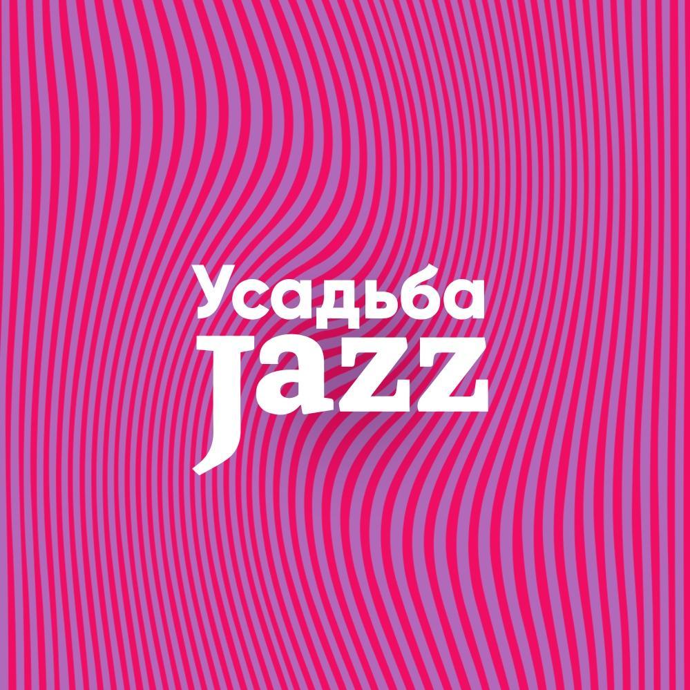 Усадьба jazz